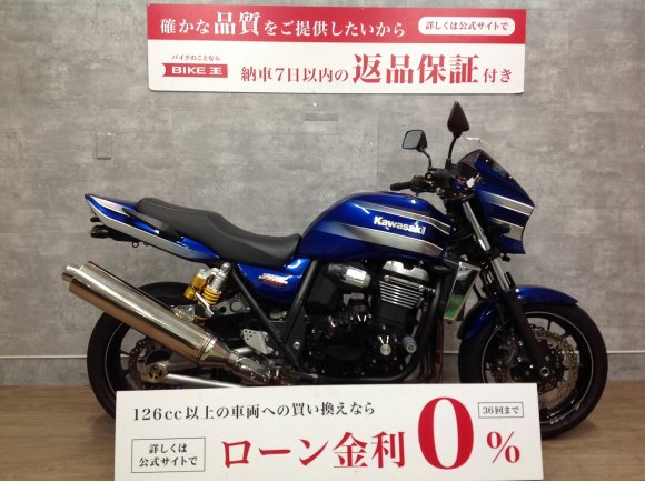 ZRX1200 DAEG　オーリンズ製リアサスペンション/フェンダーレス/USB装備　