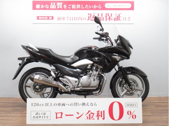 【バイク王認定中古車】ＧＳＲ２５０Ｓ　純正セキュリティ付き　☆★アジャスタブルレバー・メットホルダー付き！★☆　【マル得車輌】！!