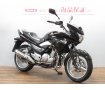 【バイク王認定中古車】ＧＳＲ２５０Ｓ　純正セキュリティ付き　☆★アジャスタブルレバー・メットホルダー付き！★☆　【マル得車輌】！!