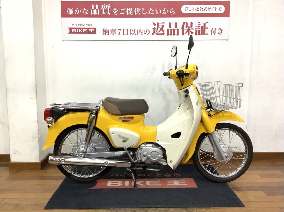 Super Cub 50　フロントバスケット付き