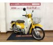 Super Cub 50　フロントバスケット付き