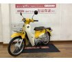 Super Cub 50　フロントバスケット付き