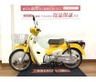 Super Cub 50　フロントバスケット付き