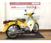 Super Cub 50　フロントバスケット付き