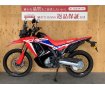 CRF250 RALLY　ABSキャンセラー　シート高830