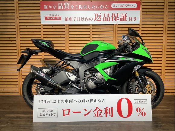 Ｎｉｎｊａ　ＺＸ−６Ｒ　★２０１４年正規輸入モデル／ヨシムラスリップオンマフラー／エンジンスライダー／マルチバー