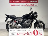 CB400スーパーフォア