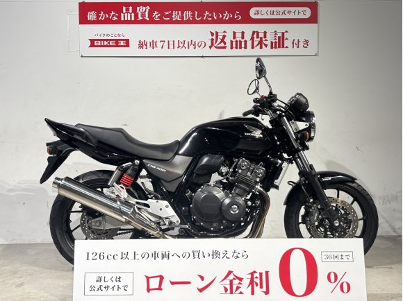 ＣＢ４００Ｓｕｐｅｒ　Ｆｏｕｒ　ＶＴＥＣ　Ｒｅｖｏ　２０１９年モデル　エンジンガード！!