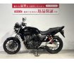 ＣＢ４００Ｓｕｐｅｒ　Ｆｏｕｒ　ＶＴＥＣ　Ｒｅｖｏ　２０１９年モデル　エンジンガード！!