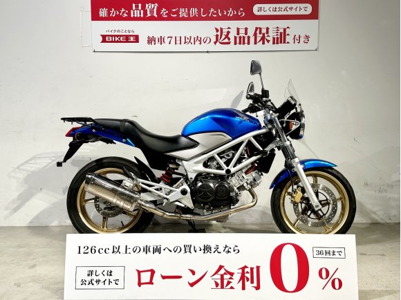 ＶＴＲ２５０　２０１１年モデル　無限サイレンサー！!