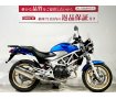 ＶＴＲ２５０　２０１１年モデル　無限サイレンサー！!