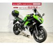 ＮＩＮＪＡ４００　２０１４年モデル　スペシャルエディション！!