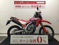 CRF250L