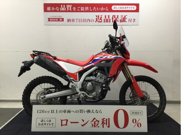 CRF250L　MD47型