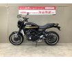 Z900RS　2023年モデルワンオーナースペアキーありETC標準装備！!