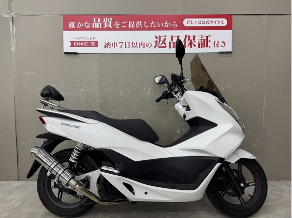 PCX　2017年モデルロングスクリーン、バックレストカスタム社外マフラー装備！!