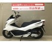 PCX150　2015年モデル社外マフラーカスタム高速道路OK！!