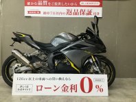 CBR250RR