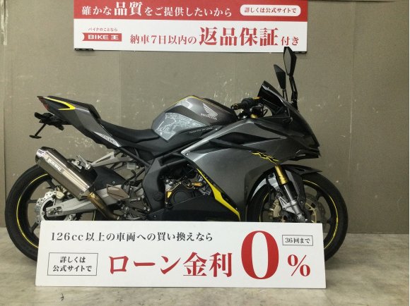 CBR250RR　2017年モデルミラー、マフラーカスタムリアフェンダレス！!