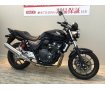 【バイク王認定中古車】CB400 SUPER FOUR HYPER VTEC Revo　ｴﾝｼﾞﾝｽﾗｲﾀﾞｰ　　