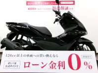 PCX160