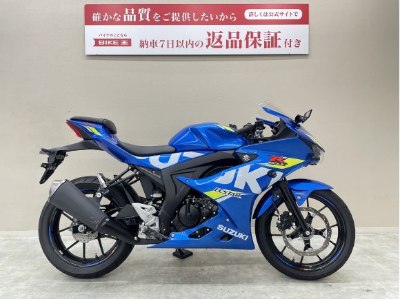 ＧＳＸ−Ｒ１２５　ミツバ製前後カメラ付きドラレコ　ＬＥＤウィンカー　カスタムミラー装備　　！!