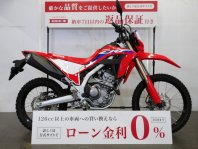 CRF250L