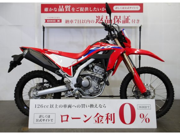 CRF250L　MD47／2021年モデル／スペアキーあり