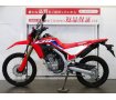 CRF250L　MD47／2021年モデル／スペアキーあり