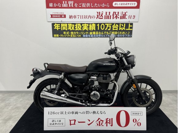 GB350 　【マル得】　フルノーマル　丸みを帯びたデザインがレトロ感を出している1台!！!