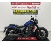 REBEL 250 S Edition　マル得　エアクリカバー・ﾚﾊﾞｰ・マスターシリンダーキャップカスタム　その他細かなカスタム多数!！!