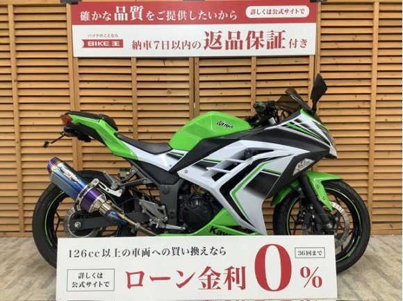 ＮＩＮＪＡ２５０　スペシャルエディション　ＢＥＥＴスリップオンマフラー装備