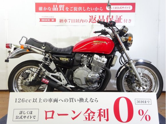 CB400 FOUR　1997年モデル／ヨシムラフルエキマフラー／カスタムシート