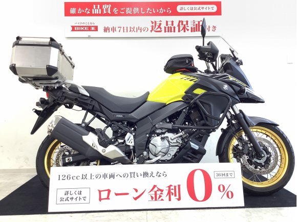 Vストローム６５０ＸＴ　Ｇｉｖｉトップケース・タンクバック・エンジンガード装備車両！!