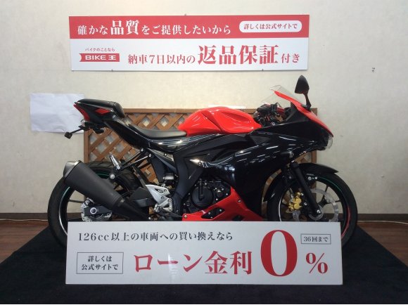  GSX-R125【ワンオーナー車両☆】！!