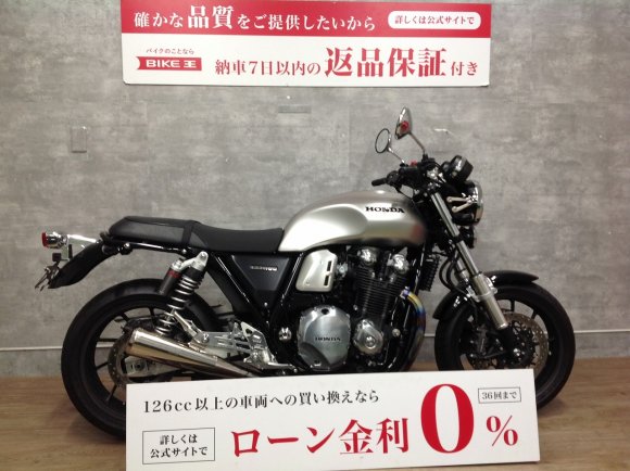  CB1100RS　モリワキマフラー