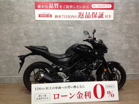 MT-03 ABS ［320cc］　2020年モデル