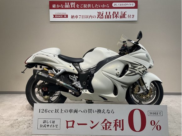 ＧＳＸ１３００Ｒハヤブサ◆前後オーリンズ＆ブレンボ