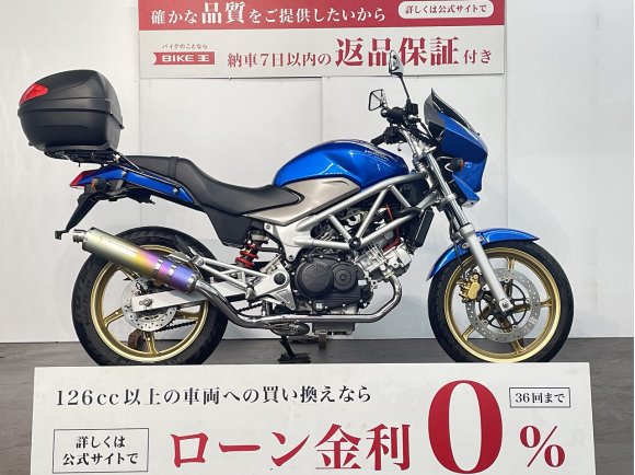 ＶＴＲ２５０　２０１１年モデル　モリワキマフラー　グリップヒーター　