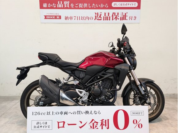 CB250R　2019年モデル/マルチバー/スクリーン/カスタムレバー