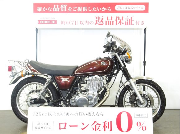 SR400　インジェクションモデル／スクリーン／リアキャリア装備／赤キーあり