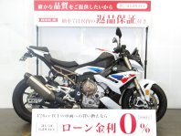 S1000R