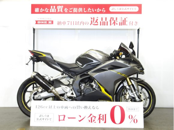 CBR250RR　モリワキ製サイレンサー／エンジンスライダー／USBポート装備／スペアキーあり