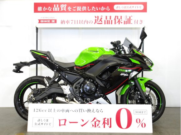 ニンジャ650　Ninja 650 KRT Edition　2022年モデル／フルノーマル／スペアキーあり