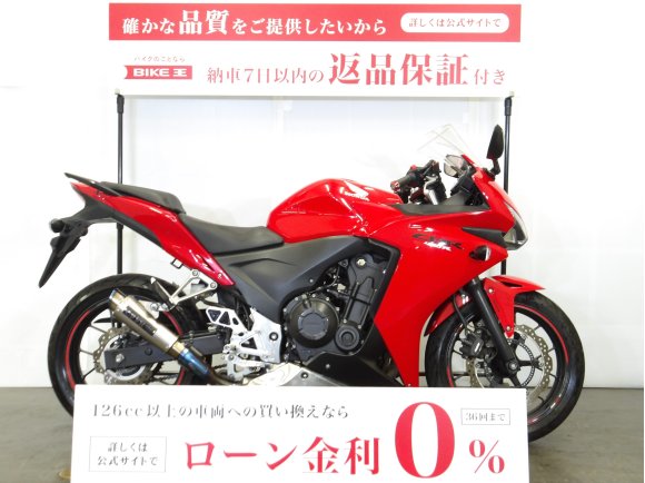 CBR400R　ＯＶＥＲ製バックステップ/ＯＶＥＲ製マフラー