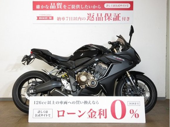 CBR650R／ABS／アクティブ製LEDサイドウインカー／ヘルメットホルダー／インジェクションモデル