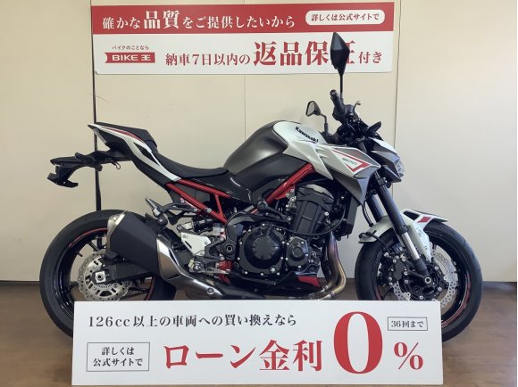 Ｚ９００　インジェクション　ＺＲ９００Ｂモデル　ＥＴＣ２．０標準装備