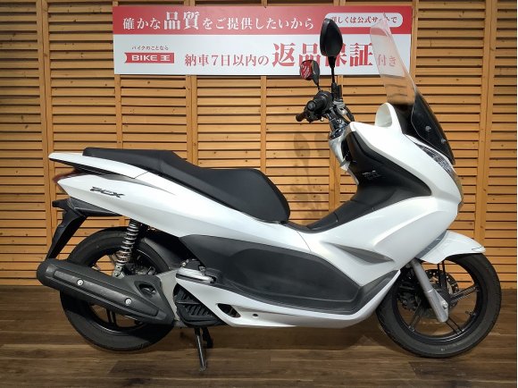 ＰＣＸ１２５　　★２０１０年モデル／ロングスクリーン　