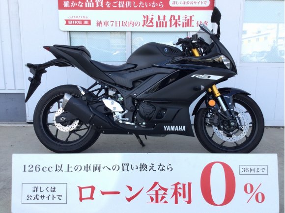 YZF-R3　マルチバー/スマホホルダ/USBポート2口など嬉しい装備