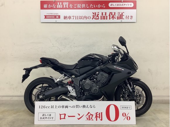 CBR650R 「CB-R」シリーズの中核を担う伝統と新しさの融合は全てにおいてちょうど良いホンダ☆驚きの車検付き低走行車は早い者勝ち!